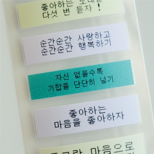 [스티커] 금일의 표어 ➊
