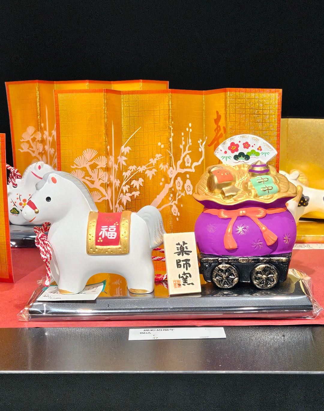 야쿠시가마 2026년 말의 해 뱀과 보물 가마 도자기 장식 세트