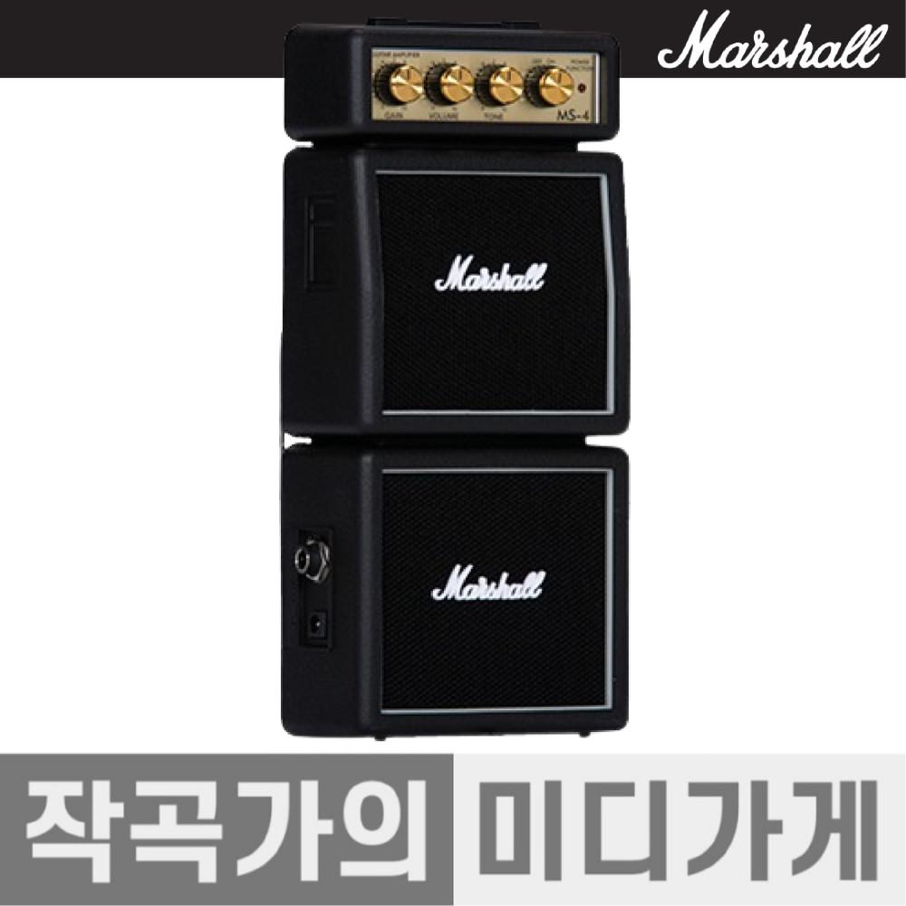 Marshall MS-4 Mini amp 마샬 MS4 휴대용 미니 앰프 기타 베이스