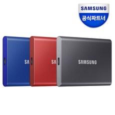 삼성전자 포터블 외장 SSD T7 USB 3.2 Gen2 타이탄그레이