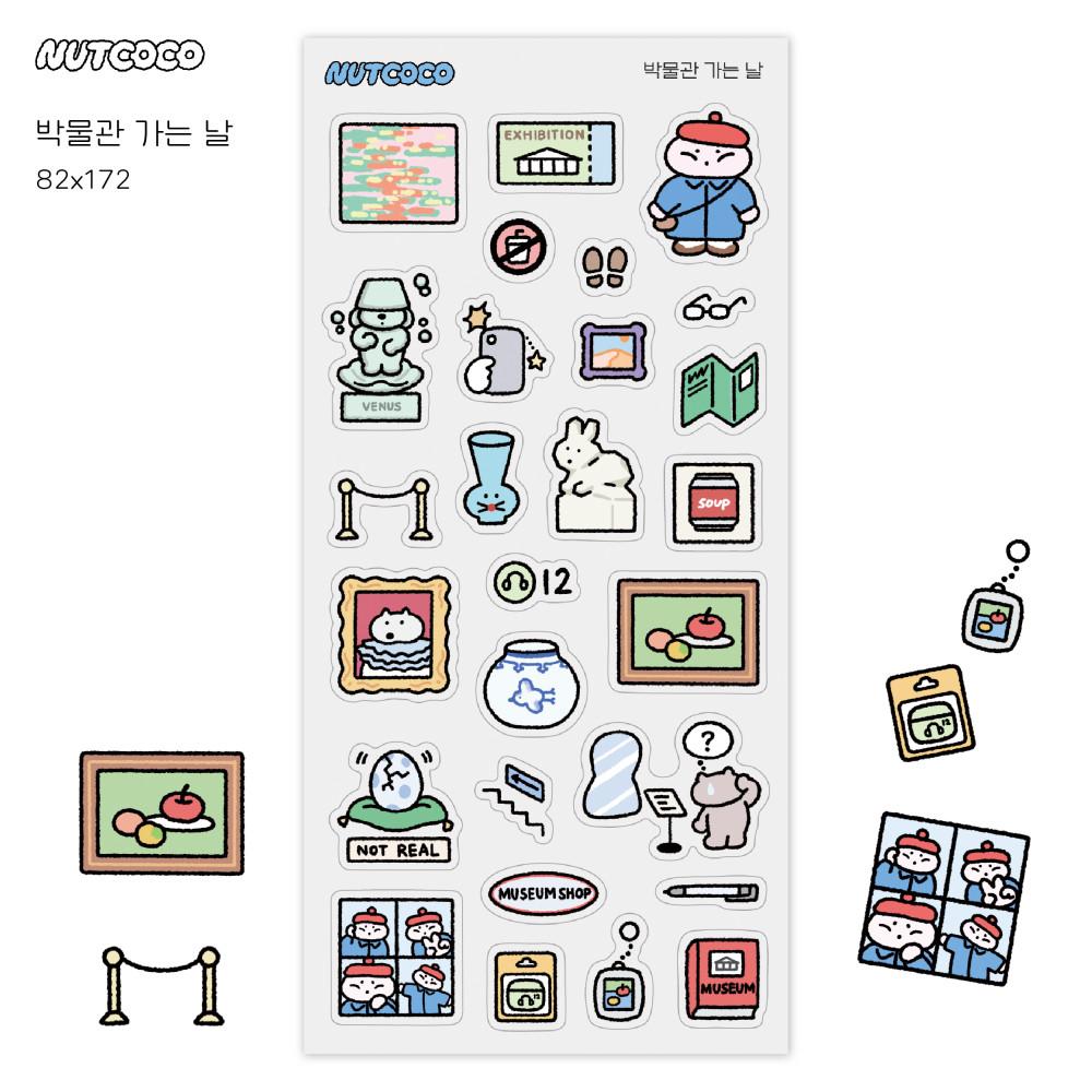 [넛코코] 씰스-박물관 가는 날