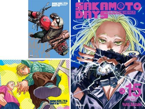 ★포스터 증정★ 사카모토 데이즈 15