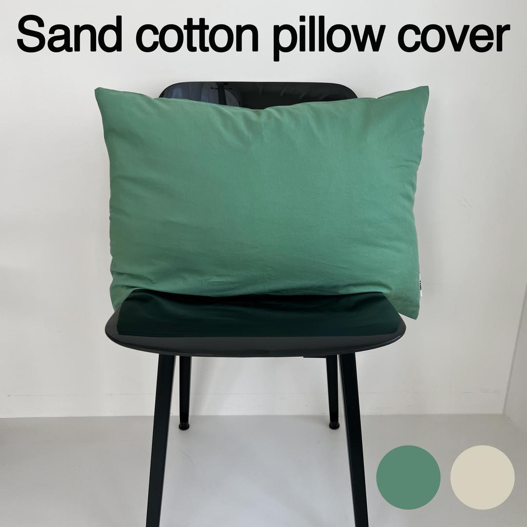 Sand cotton pillow cover