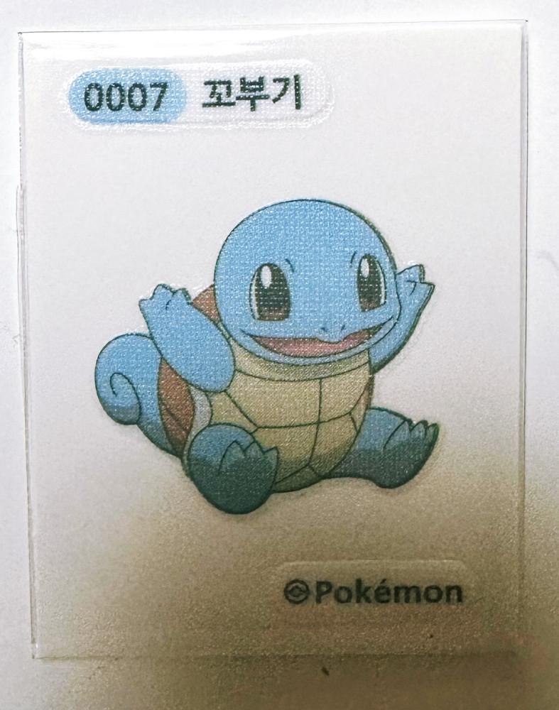 포켓몬빵 띠부씰 꼬부기 0007 포켓몬 띠부씰