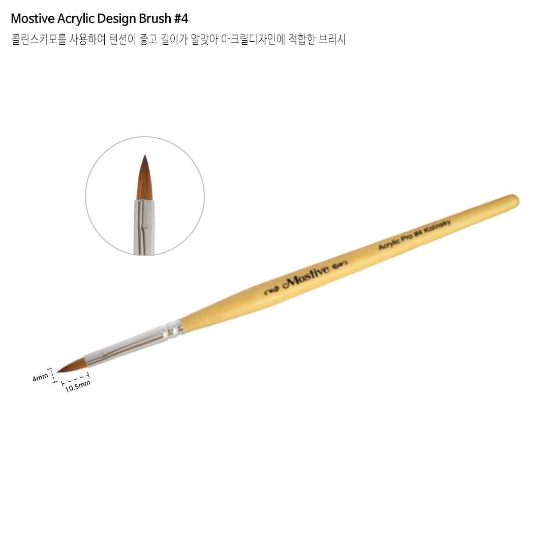 모스티브 아크릴 네일 디자인브러시 ＃4