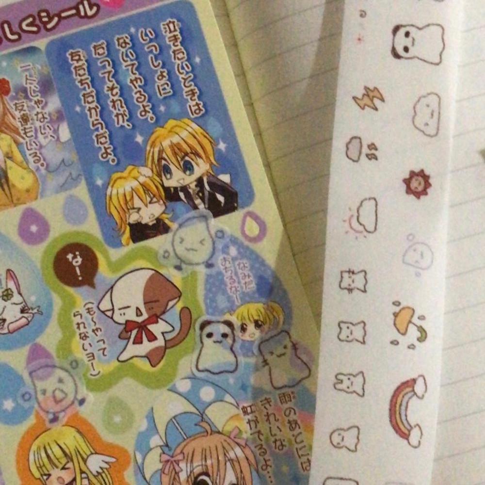 [히나쿠우]  오늘의 날씨는 키스컷