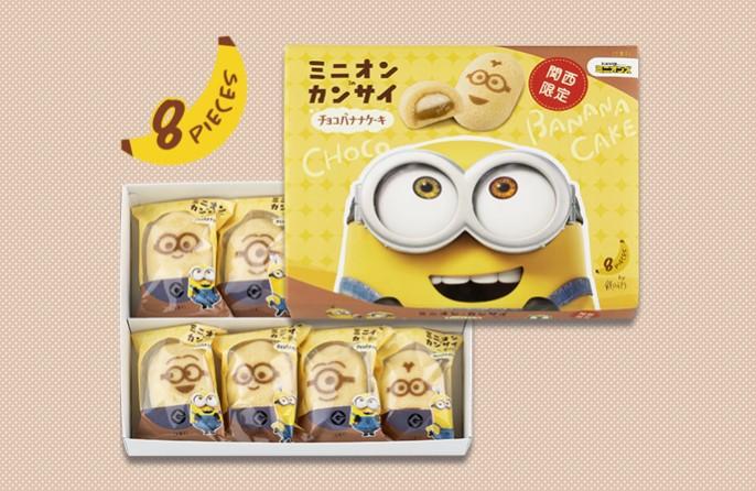 미니언즈 인 간사이 초코 바나나 스펀지 케이크 (8개입)