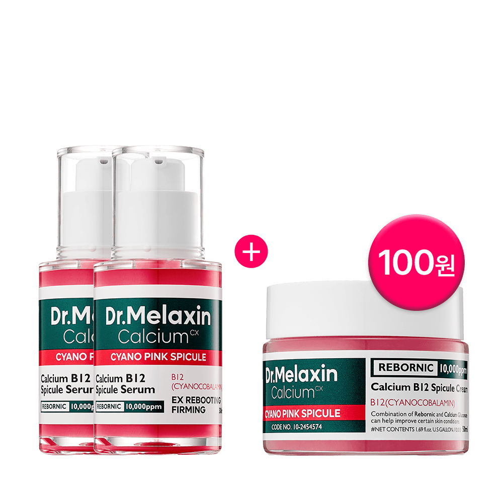 오직 이 페이지에서! 100원 기획세트🎁 시멘리트 사이아노 핑크 스피큘 3SET