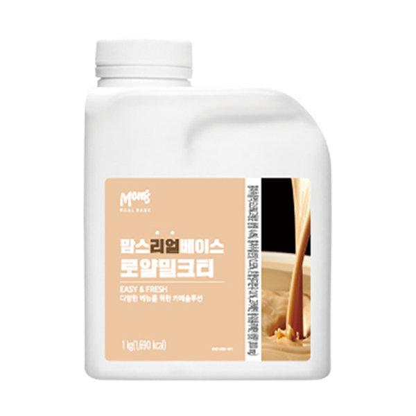 맘스 리얼베이스 로얄밀크티 1kg