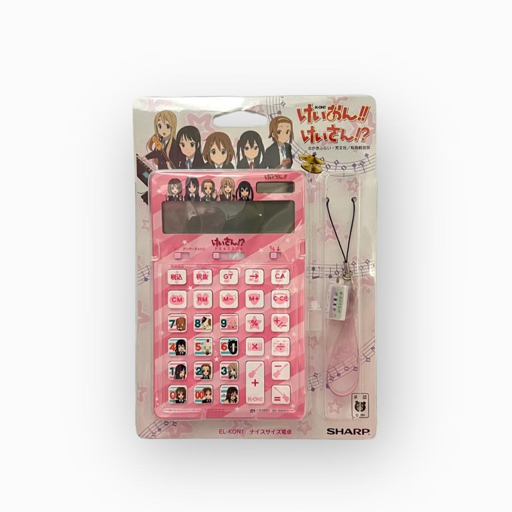 케이온! 계산기
