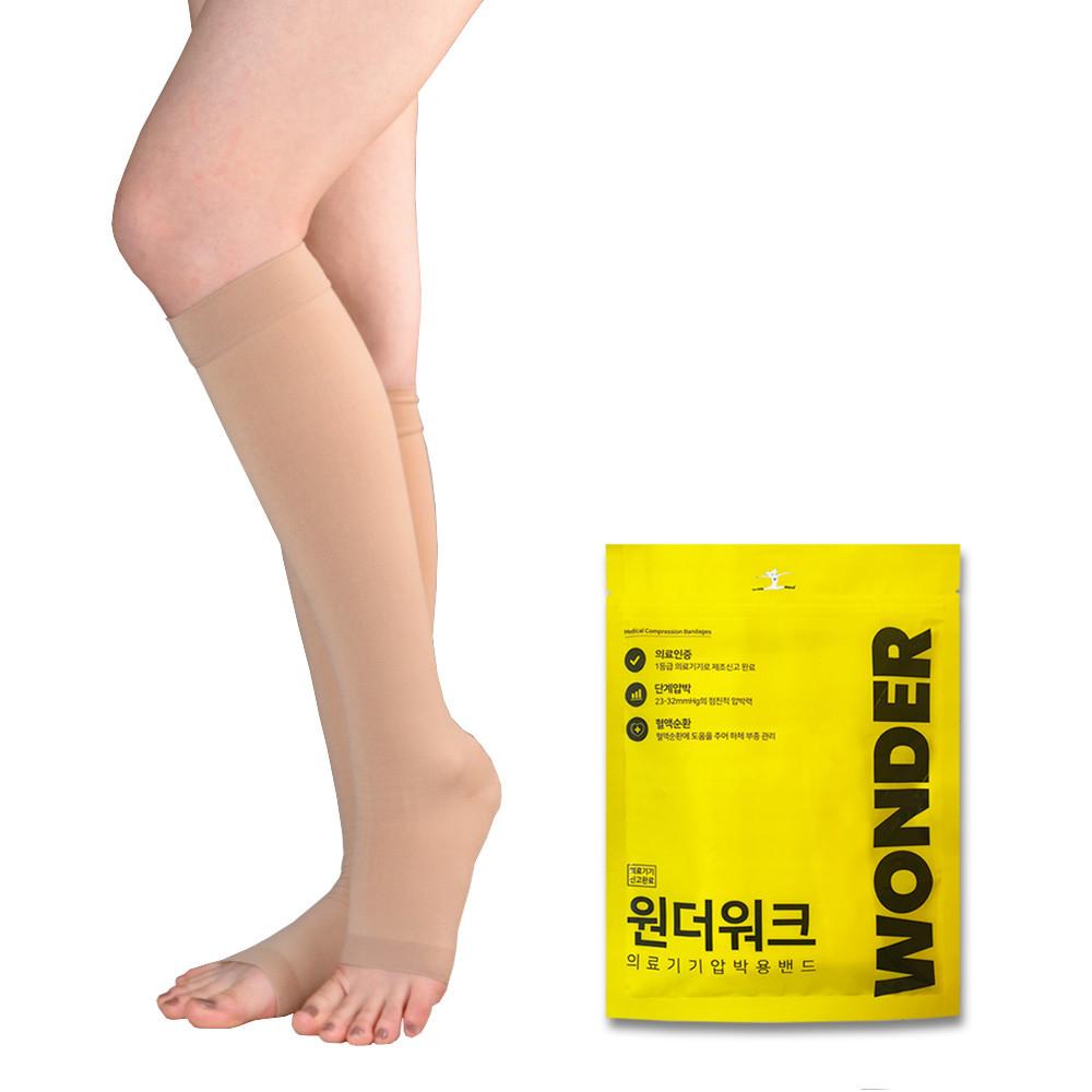 원더워크 무릎형 의료용압박스타킹 발막힘 발트임 간호사 압박양말