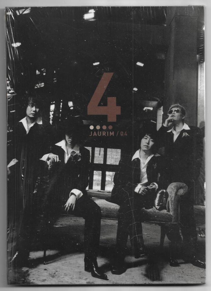 자우림(JAURIM) 4집 - 04 [미개봉 CD]