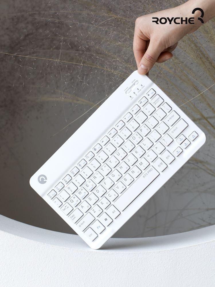 로이체 KT5 PRO 블루투스 무선키보드 슬림 초경량
