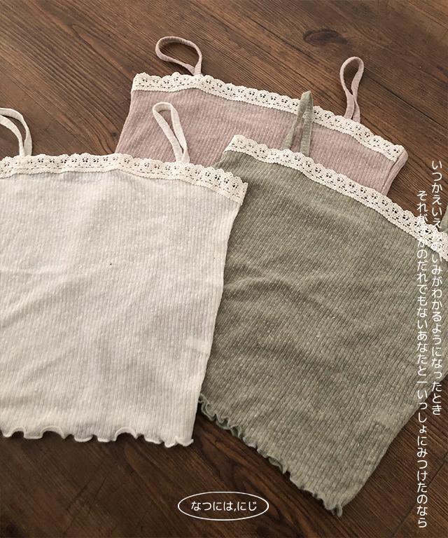 maple lace vintage top 3 color