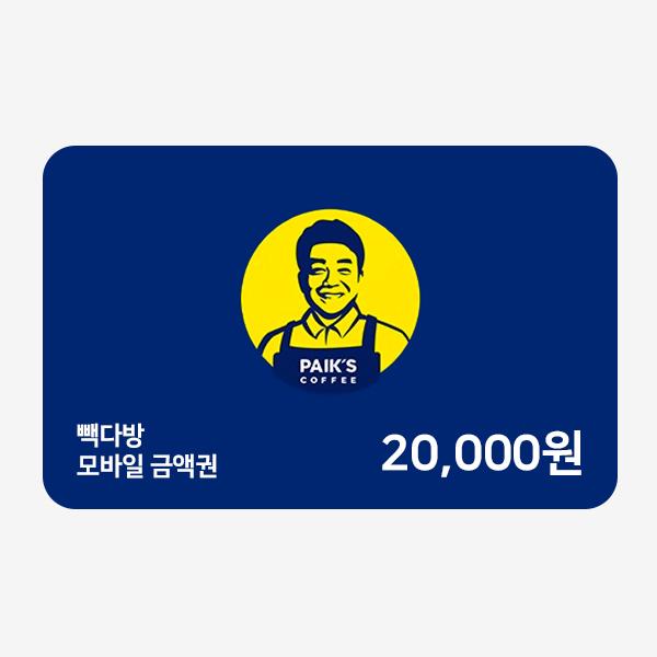 ₩20,000 Gift Card