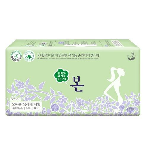 유기농본 유기농순면커버 생리대 날개형