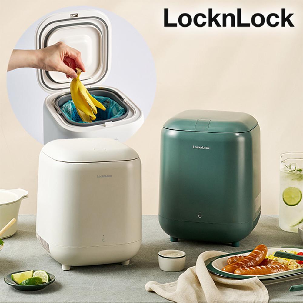 락앤락 음식물 냉장고 3L 가정용 음식물 쓰레기 처리기 음쓰 올뉴