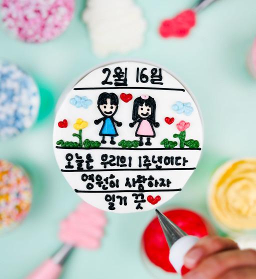 ❤️무배+당일발송❤️ DIY 케이크 만들기 키트