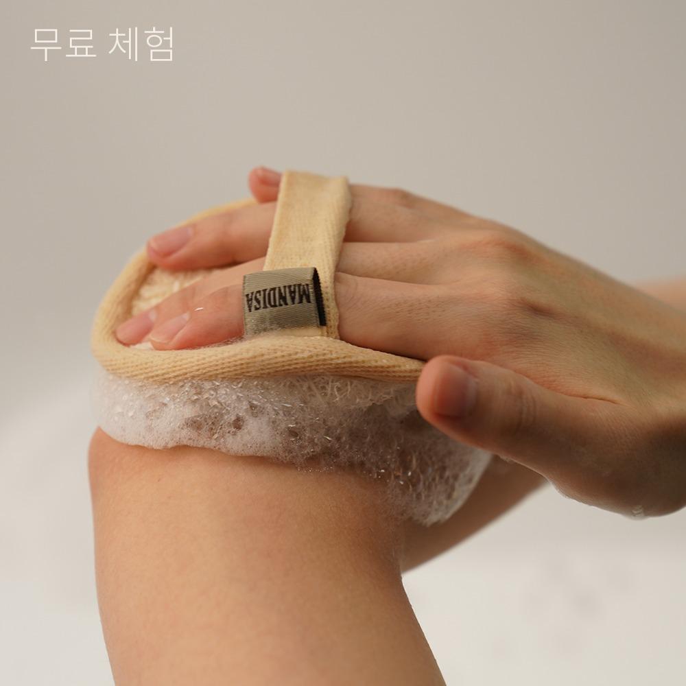 [체험용] 미니 루파 1p