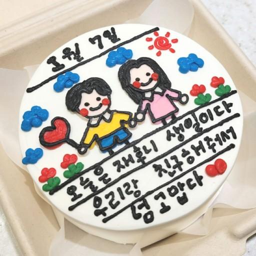 🎂할인🎂 레터링 케이크 ❤ 1호 사이즈가능