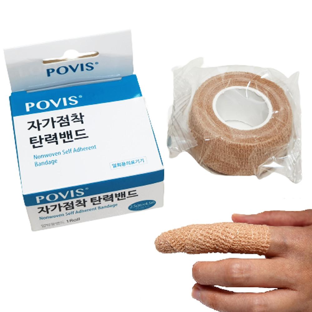 수성 자가점착밴드 1인치 코반 탄력붕대 손가락/ 압박붕대 접착붕대 테이프