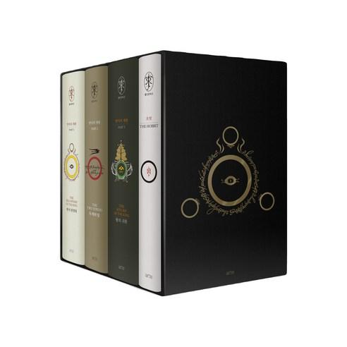 반지의 제왕 PART 1~3 + 호빗 세트 - 판타지/환상문학 | 쿠팡