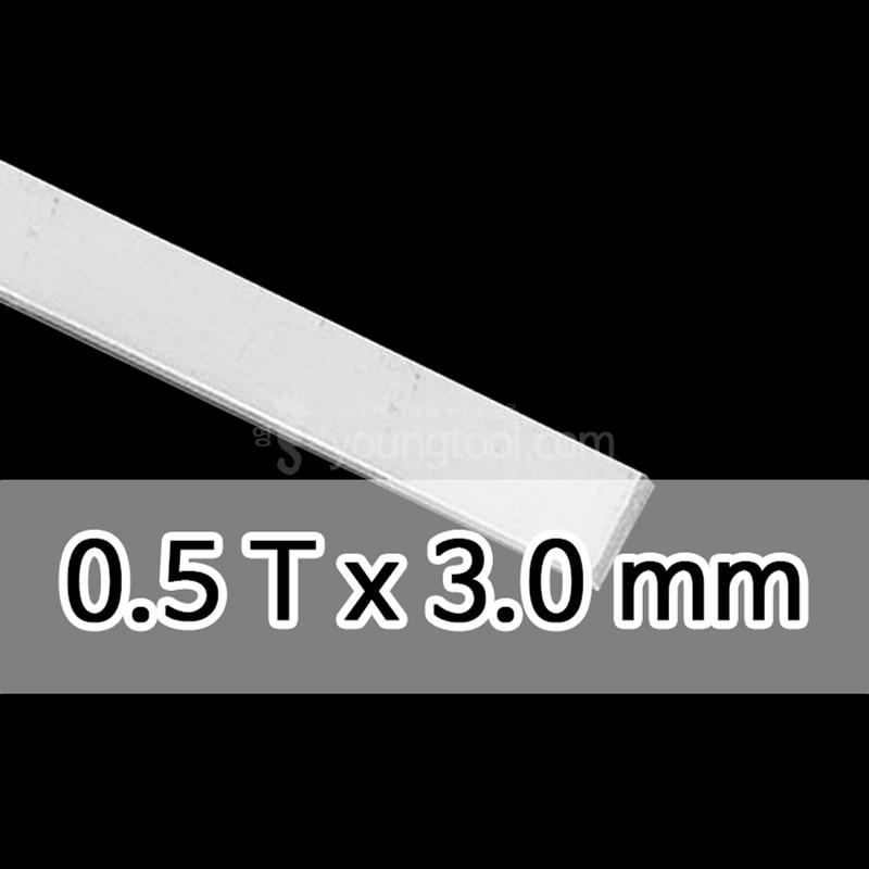 은 판재 (0.5T x 3.0 mm)