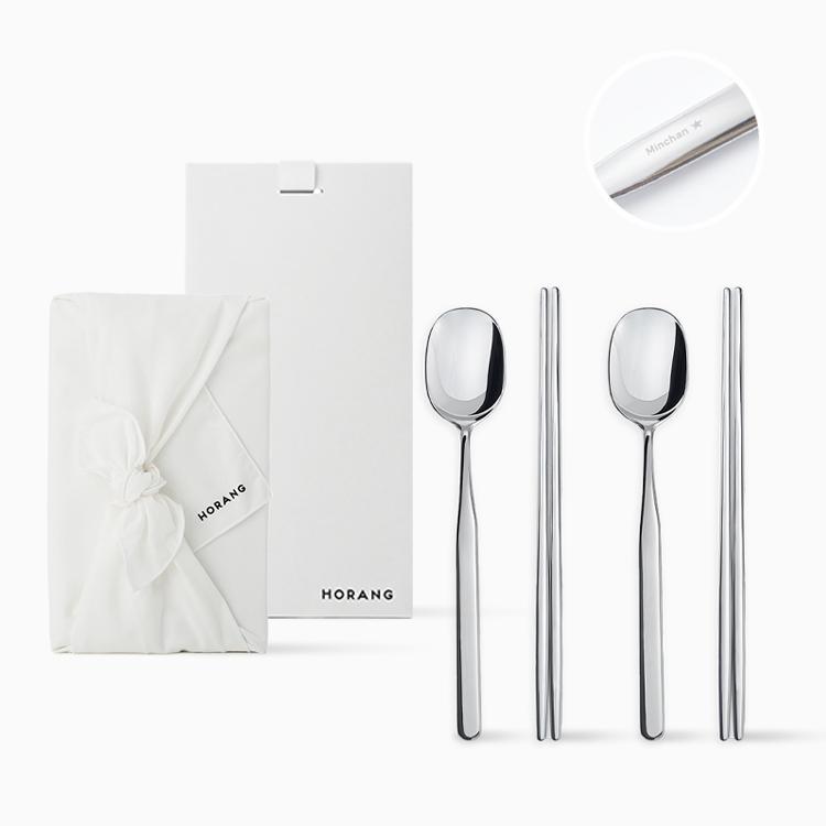 [선물하기 단독 각인/ 보자기포장] 2인 수저세트
