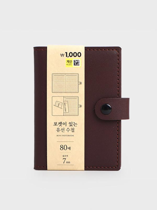 가죽풍 유선 수첩 80매
