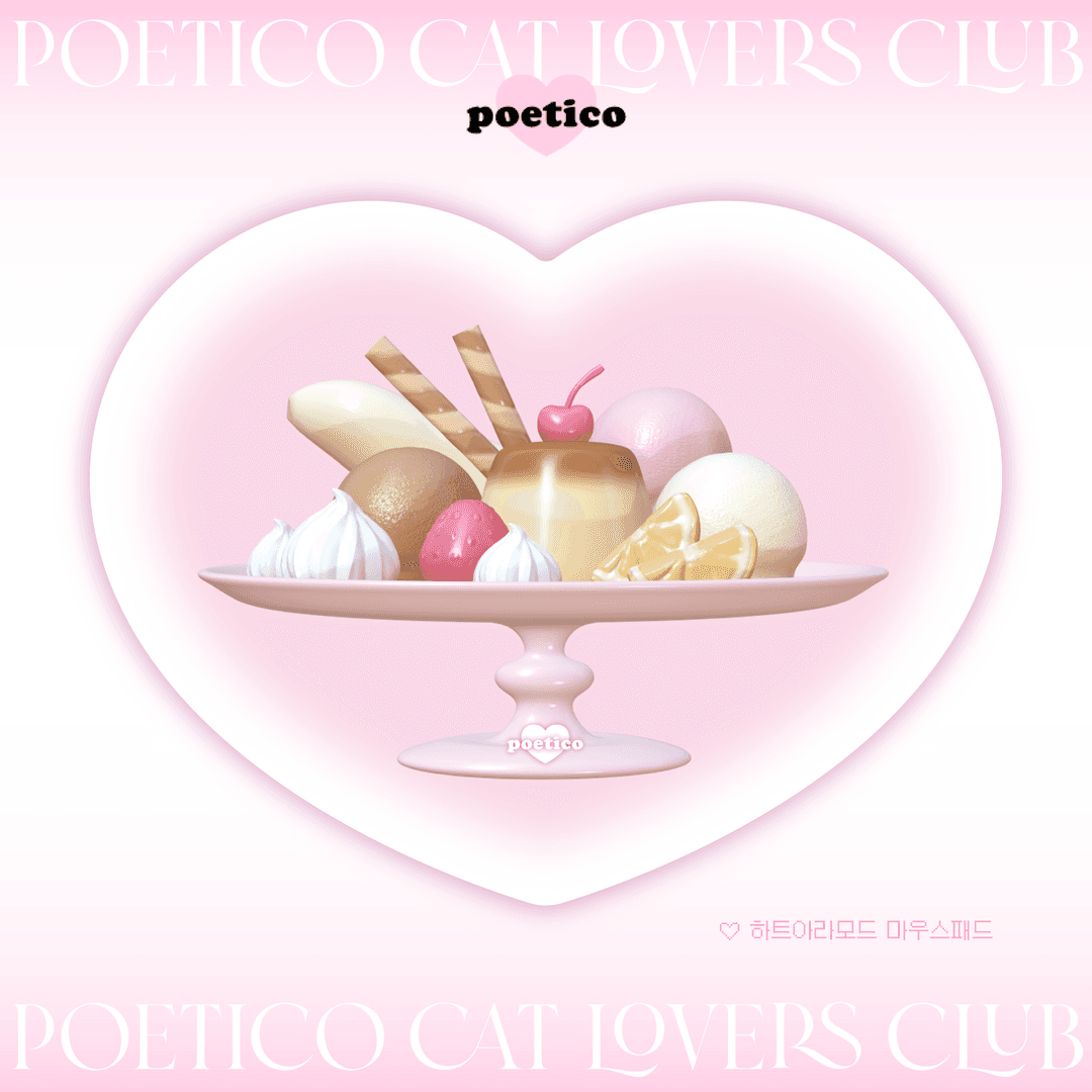 푸딩아라모드 마우스패드