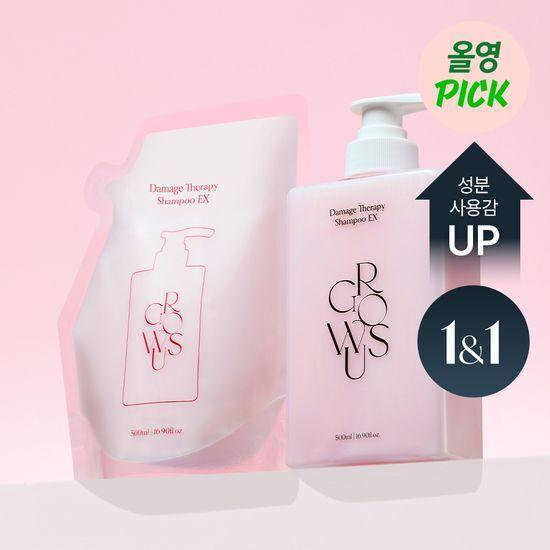 [3월 올영픽/컨디셔닝 UP] 그로우어스 데미지 테라피 샴푸 500ml EX 2입 기획