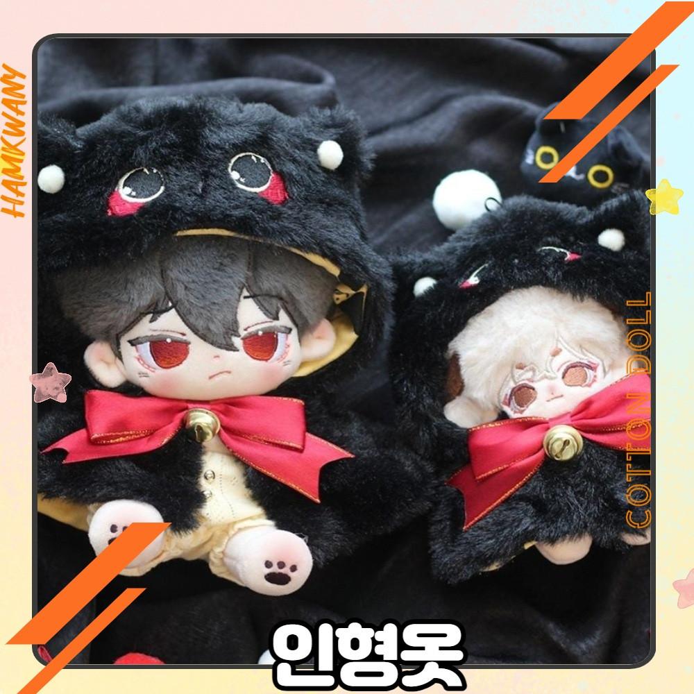 햄과니 무속성 솜인형 아이돌 솜깅이 10cm20cm 인형옷 검은고양이망토