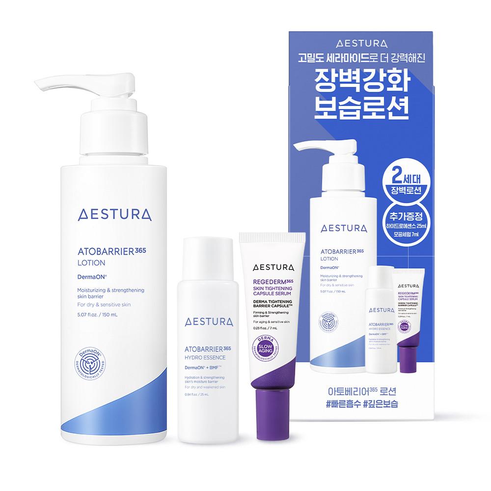 에스트라 아토베리어365 로션 150ml 기획세트