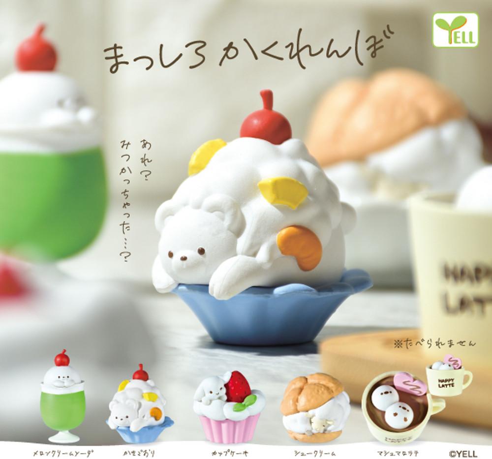 새하얀 숨바꼭질 디저트 동물 피규어 가챠