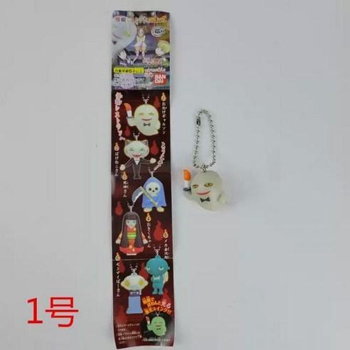 괴담레스토랑 야광키링 열쇠고리 반다이 6개 굿즈 - 케이스/장식장 | 쿠팡