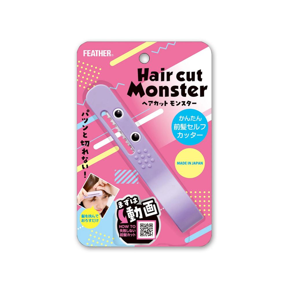 [FEATHER] 헤어컷 몬스터