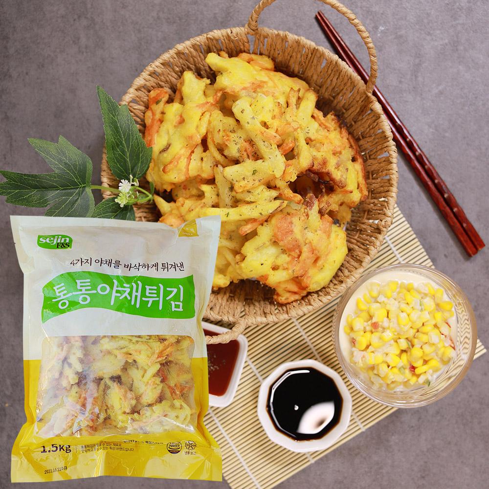 세진 통통 야채튀김 1.5kg