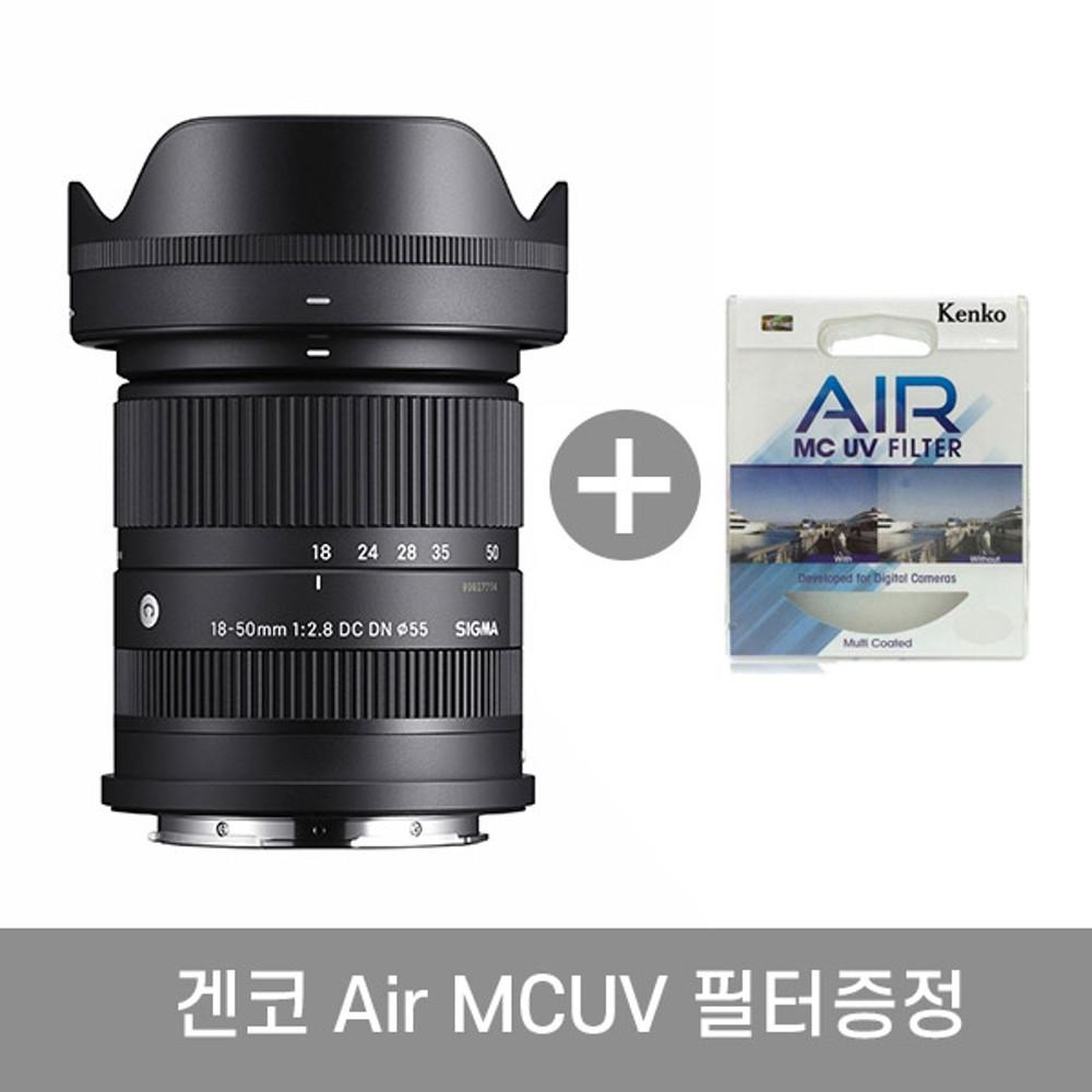 (정품+겐코필터) 시그마 C 18-50mm F2.8 DC DN /소니 E