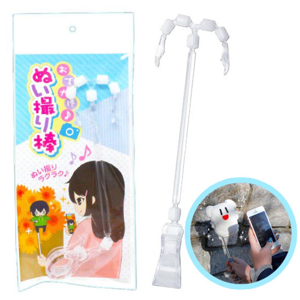 코아데 인형 외출용 셀카봉 촬영 스틱 굿즈 거치대 돌스탠드