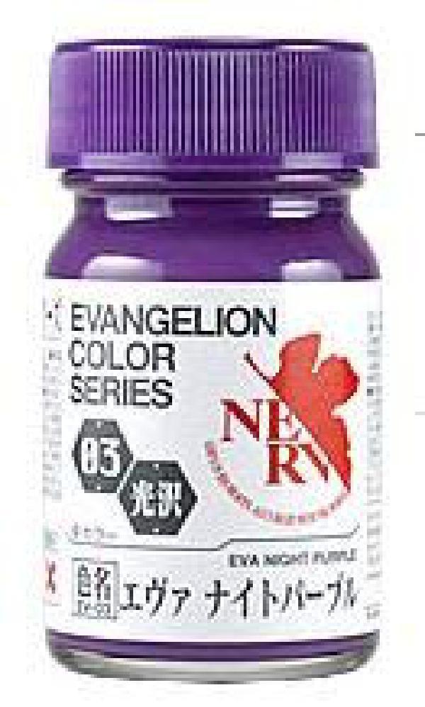 가이아노츠 에반게리온 컬러 시리즈 EV-03 에바 나이트퍼플 15ml