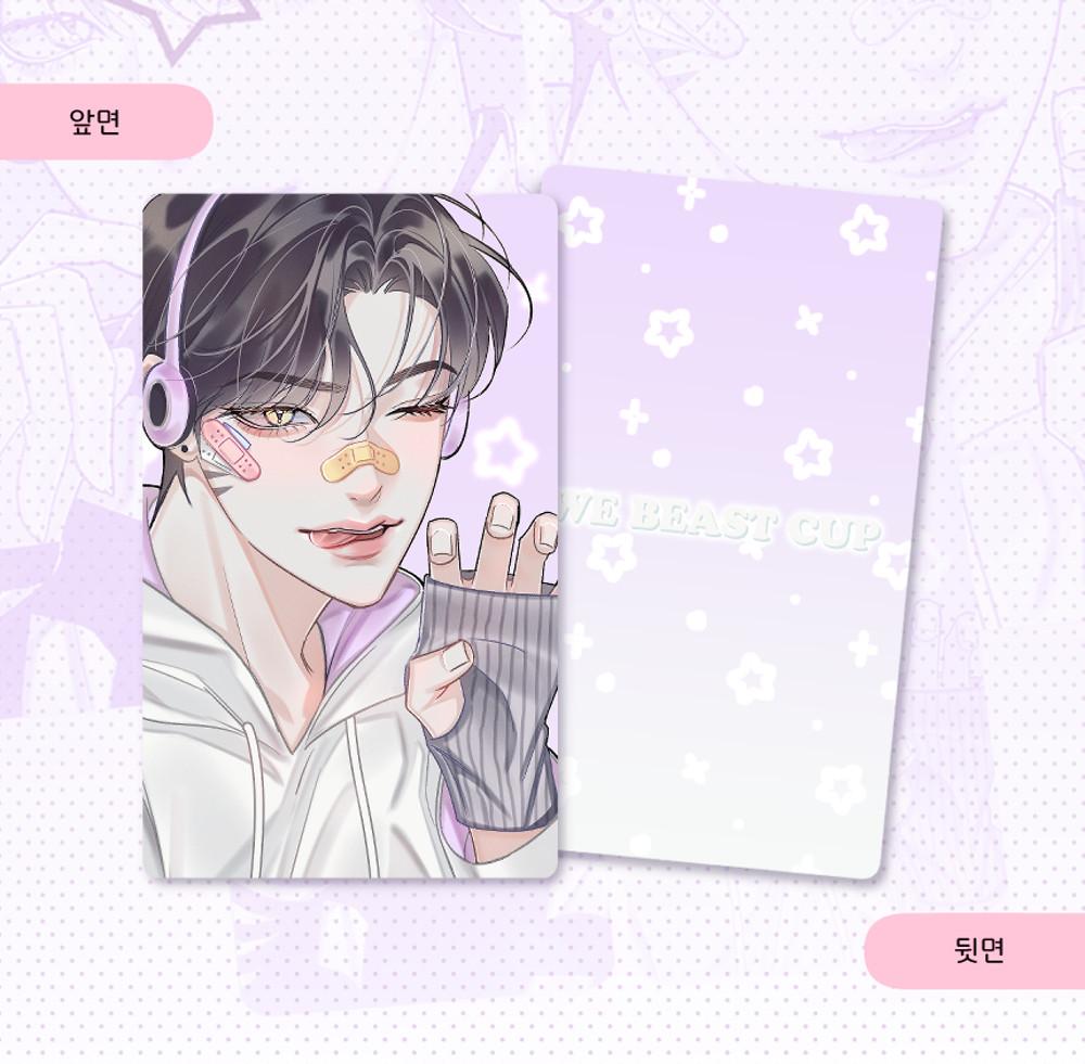 [맹수상점] Y2K 호범이 포카