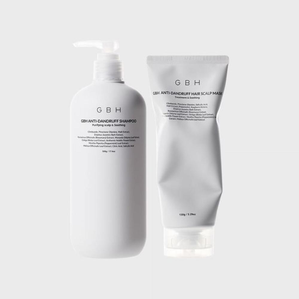 지비에이치 GBH COSMETIC ANTI-DANDRUFF SET (안티샴푸+안티헤어팩)