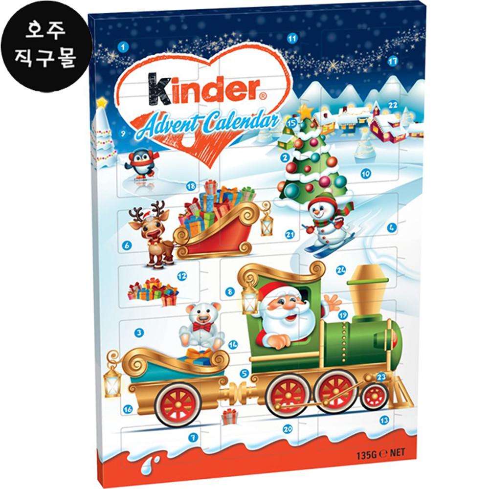 킨더 초콜릿 어드벤트 캘린더 산타 열차 135g 2022년 크리스마스 선물