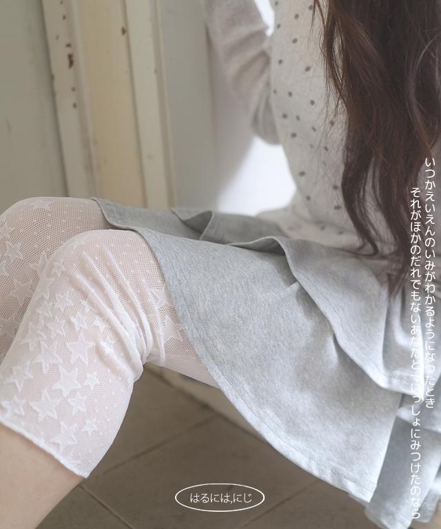 star vintage leggings