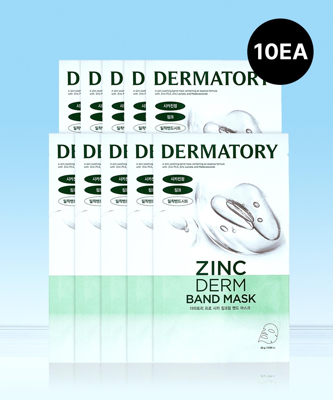더마토리 [총 10매] 프로 시카 징크덤 밴드 마스크