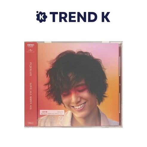 [국내발송] 후지이 카제 앨범 LOVE ALL SERVE ALL 러브 올 서브 올 FUJII KAZE - 일본음악 | 쿠팡