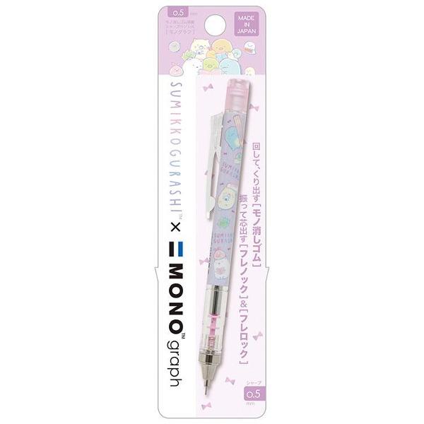 스미코구라시 톰보우 모노그래프 샤프 0.5mm : 핑크 공부