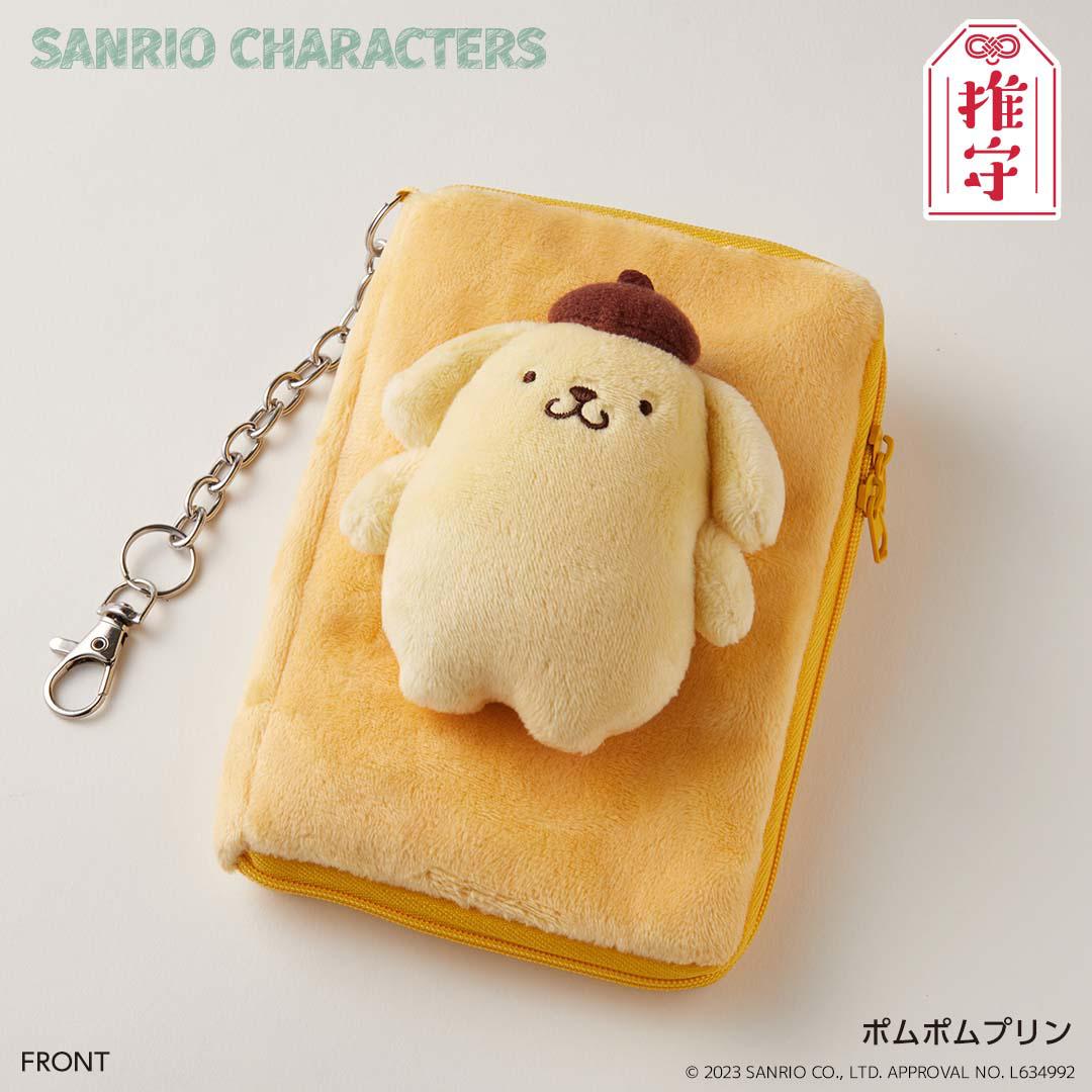 Sanrio Characters: Oshu Acrylic Stand Pouch Pompompurin