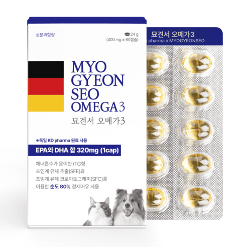 묘견서 강아지 고양이 오메가3 60캡슐 순도 80% KDpharma 오일