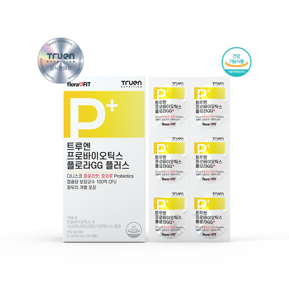 [냉장배송] 트루엔 프로바이오틱스 플로라GG 플러스 : 트루엔
